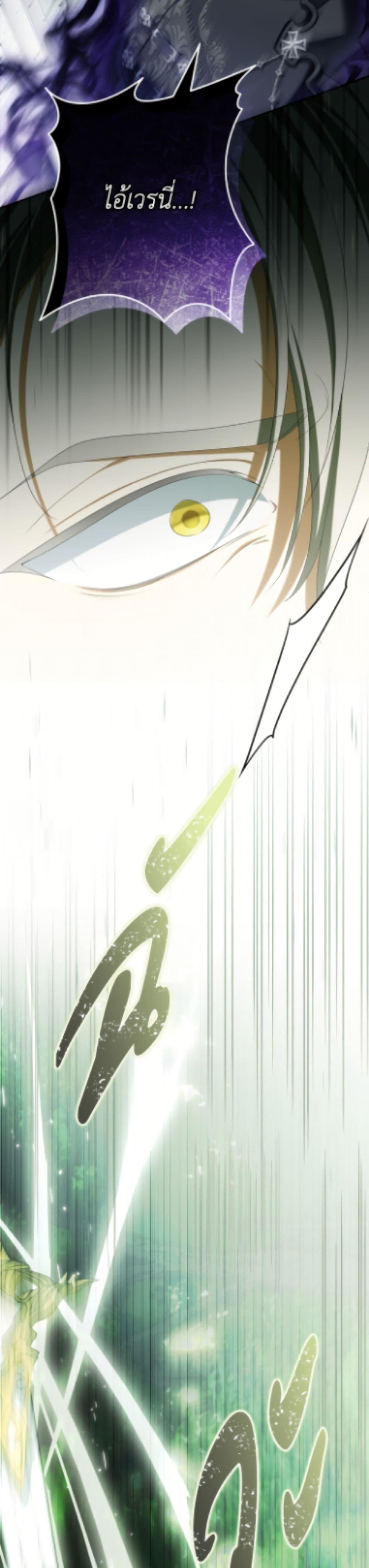 Manga-lc-com อ่านมังงะ อ่านการ์ตูน ออนไลน์ ฟรี Why Are You Obsessed With Your Fake Wife ตอนที่ 1 2 3 4 5 6 7 8 9 10 11 12 13 14 ฟรี ไม่มีโฆษณา Manga-lc - อ่าน มังงะ อ่าน การ์ตูน ออนไลน์ อ่านมังงะ ฟรี