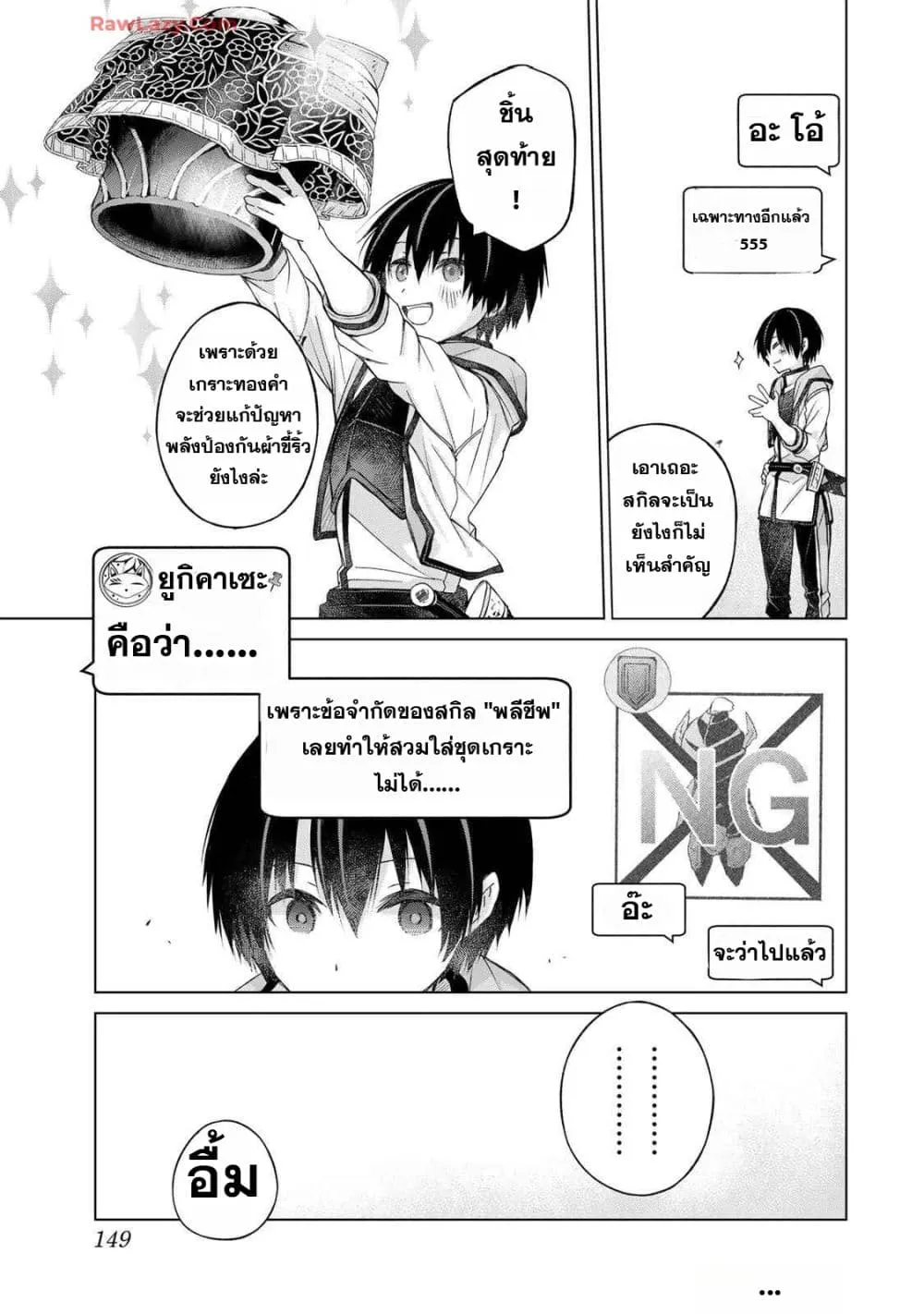 Manga-lc-com อ่านมังงะ อ่านการ์ตูน ออนไลน์ ฟรี Listener ni Damasarete Dungeon no Sai Kasou kara Dasshutsu R ตอนที่ 1 2 3 4 5 6 7 8 9 10 11 12 13 14 ฟรี ไม่มีโฆษณา Manga-lc - อ่าน มังงะ อ่าน การ์ตูน ออนไลน์ อ่านมังงะ ฟรี