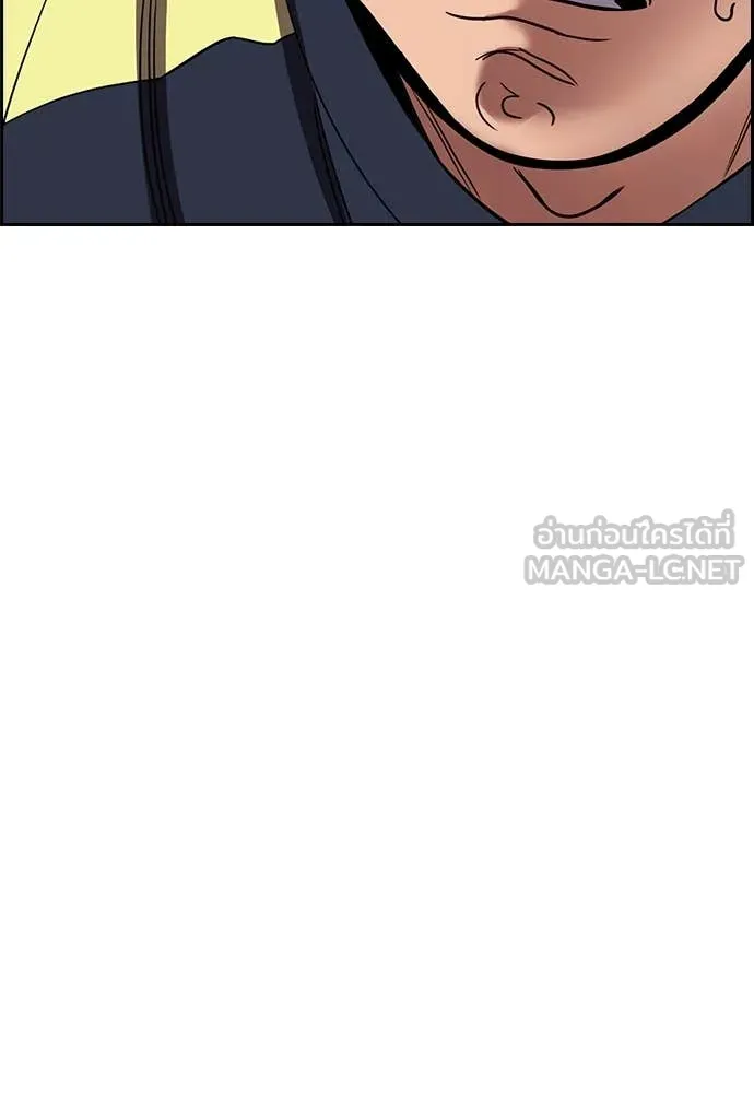การศึกษาที่แท้จริง ตอนที่ 226 รูปที่ 104