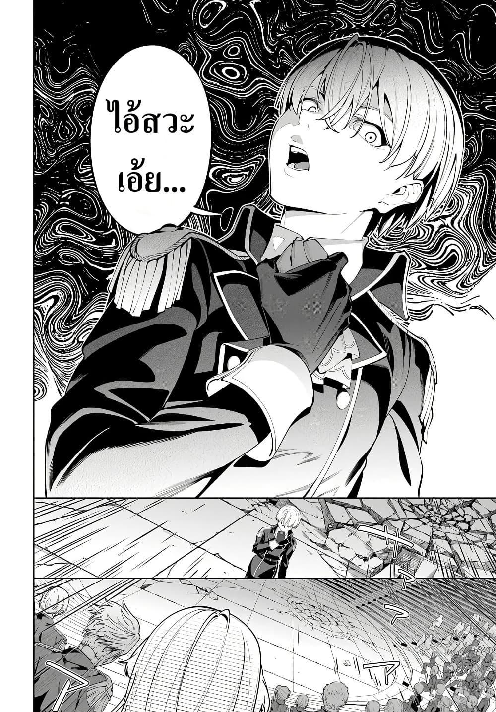 Manga-lc-com อ่านมังงะ อ่านการ์ตูน ออนไลน์ ฟรี Kiwamete Goumantaru Akuyaku Kizoku no Shogyou ตอนที่ 1 2 3 4 5 6 7 8 9 10 11 12 13 14 ฟรี ไม่มีโฆษณา Manga-lc - อ่าน มังงะ อ่าน การ์ตูน ออนไลน์ อ่านมังงะ ฟรี