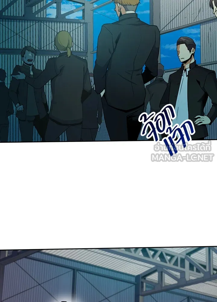 นักเลงกระจอกย้อนเวลามาทวงแค้น ตอนที่ 20 รูปที่ 30