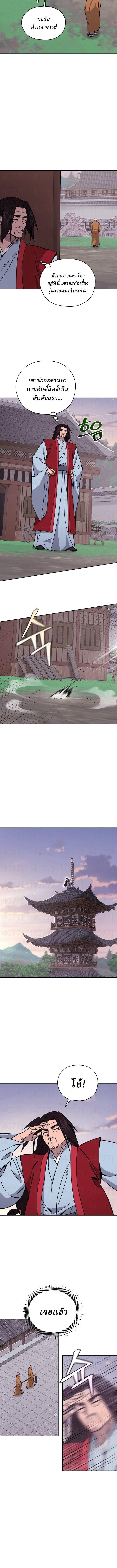 Manga-lc-com อ่านมังงะ อ่านการ์ตูน ออนไลน์ ฟรี Murim’s Youngest Miracle Demon Doctor ตอนที่ 1 2 3 4 5 6 7 8 9 10 11 12 13 14 ฟรี ไม่มีโฆษณา Manga-lc - อ่าน มังงะ อ่าน การ์ตูน ออนไลน์ อ่านมังงะ ฟรี