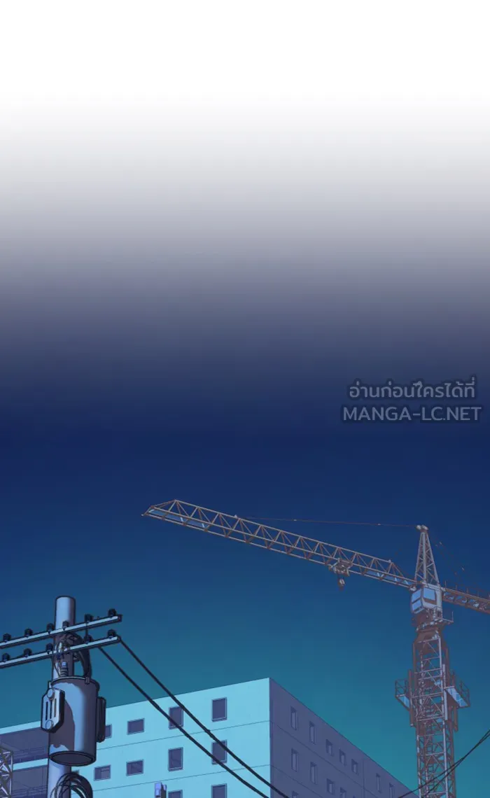 พี่ชายสายบอดี้การ์ด ตอนที่ 94 รูปที่ 21