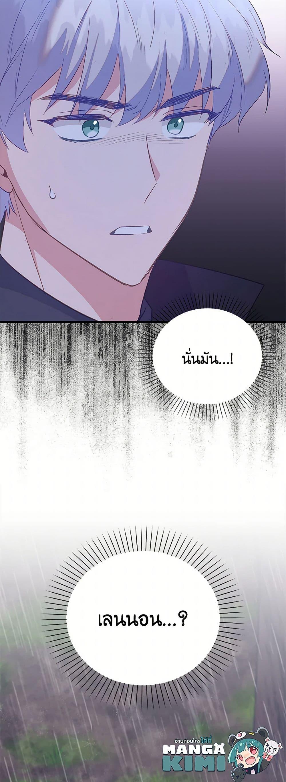 Manga-lc-com อ่านมังงะ อ่านการ์ตูน ออนไลน์ ฟรี Only Realized After Losing You ตอนที่ 1 2 3 4 5 6 7 8 9 10 11 12 13 14 ฟรี ไม่มีโฆษณา Manga-lc - อ่าน มังงะ อ่าน การ์ตูน ออนไลน์ อ่านมังงะ ฟรี