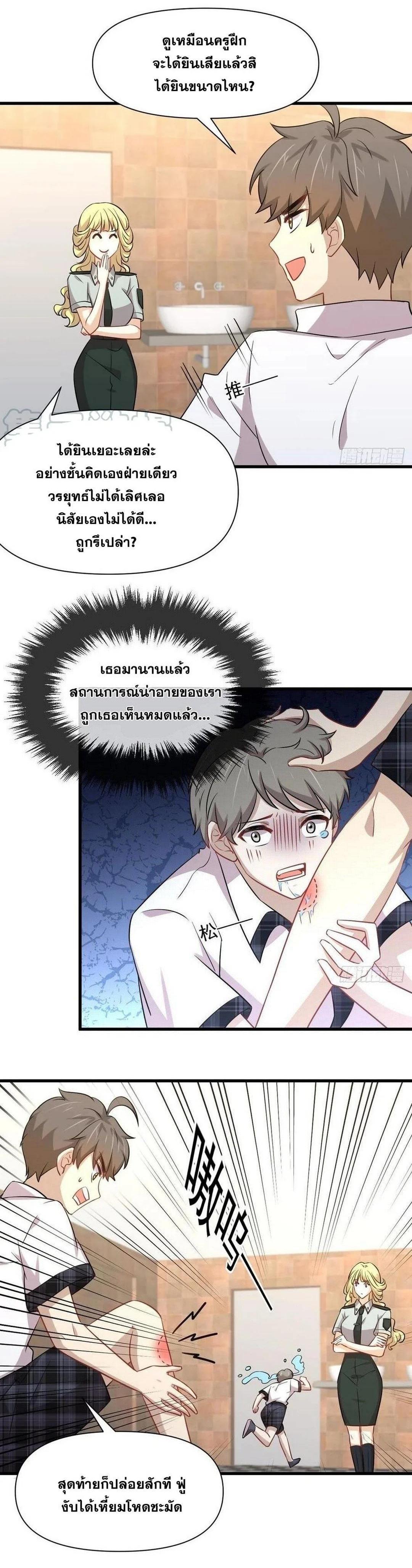 Manga-lc-com อ่านมังงะ อ่านการ์ตูน ออนไลน์ ฟรี Immortal Swordsman in the Reverse World ตอนที่ 1 2 3 4 5 6 7 8 9 10 11 12 13 14 ฟรี ไม่มีโฆษณา Manga-lc - อ่าน มังงะ อ่าน การ์ตูน ออนไลน์ อ่านมังงะ ฟรี