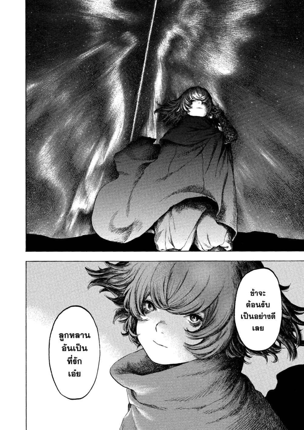 Manga-lc-com อ่านมังงะ อ่านการ์ตูน ออนไลน์ ฟรี A Witch of Caldera ตอนที่ 1 2 3 4 5 6 7 8 9 10 11 12 13 14 ฟรี ไม่มีโฆษณา Manga-lc - อ่าน มังงะ อ่าน การ์ตูน ออนไลน์ อ่านมังงะ ฟรี