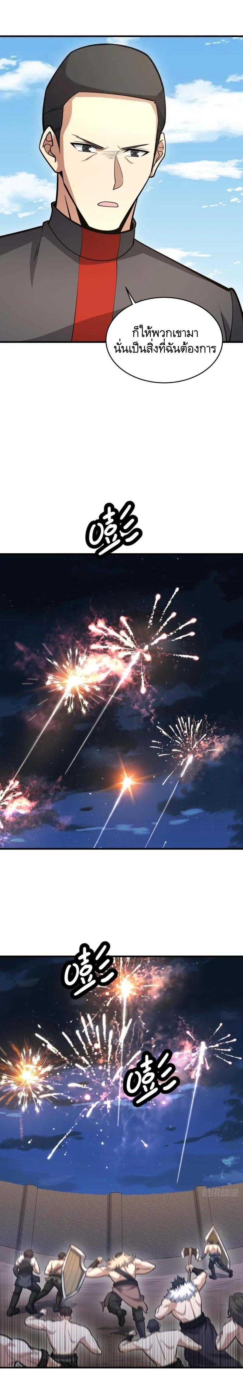 Manga-lc-com อ่านมังงะ อ่านการ์ตูน ออนไลน์ ฟรี The First Order ตอนที่ 1 2 3 4 5 6 7 8 9 10 11 12 13 14 ฟรี ไม่มีโฆษณา Manga-lc - อ่าน มังงะ อ่าน การ์ตูน ออนไลน์ อ่านมังงะ ฟรี