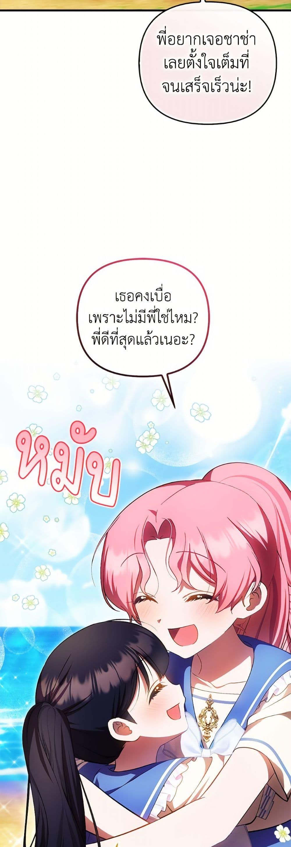 Manga-lc-com อ่านมังงะ อ่านการ์ตูน ออนไลน์ ฟรี It’s My First Time Being Loved ตอนที่ 1 2 3 4 5 6 7 8 9 10 11 12 13 14 ฟรี ไม่มีโฆษณา Manga-lc - อ่าน มังงะ อ่าน การ์ตูน ออนไลน์ อ่านมังงะ ฟรี