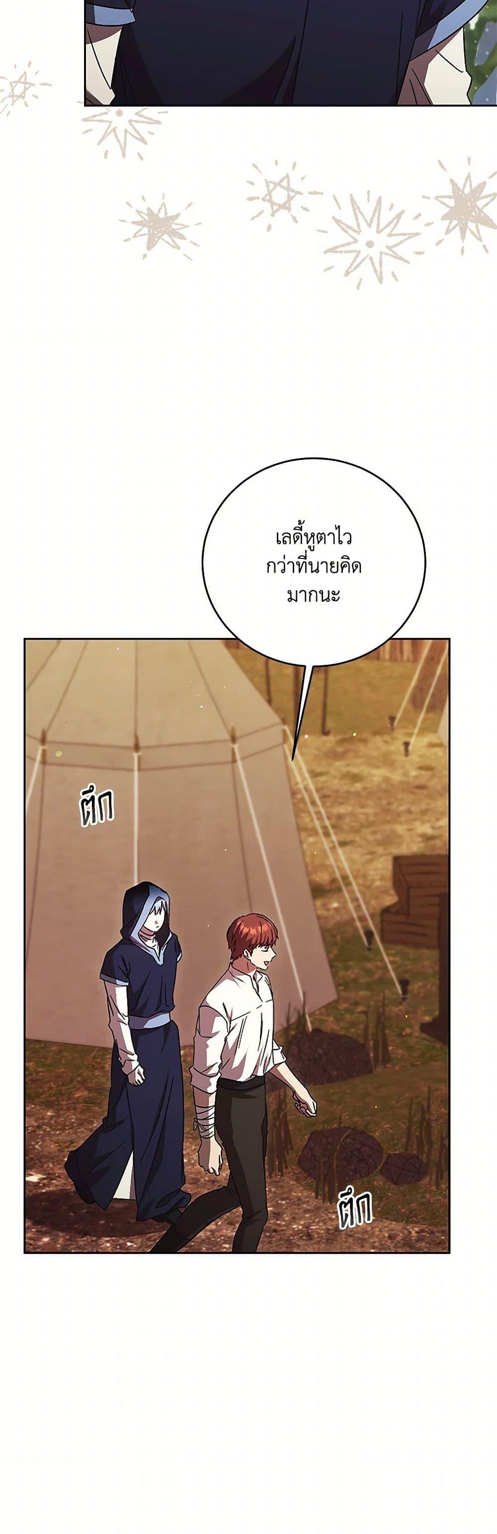 Manga-lc-com อ่านมังงะ อ่านการ์ตูน ออนไลน์ ฟรี I Just Want My Happy Ending! ตอนที่ 1 2 3 4 5 6 7 8 9 10 11 12 13 14 ฟรี ไม่มีโฆษณา Manga-lc - อ่าน มังงะ อ่าน การ์ตูน ออนไลน์ อ่านมังงะ ฟรี