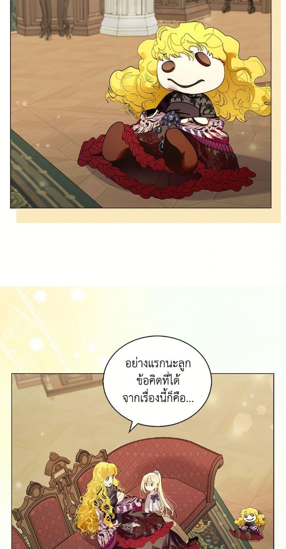 Manga-lc-com อ่านมังงะ อ่านการ์ตูน ออนไลน์ ฟรี Miss Not-So Sidekick ตอนที่ 1 2 3 4 5 6 7 8 9 10 11 12 13 14 ฟรี ไม่มีโฆษณา Manga-lc - อ่าน มังงะ อ่าน การ์ตูน ออนไลน์ อ่านมังงะ ฟรี