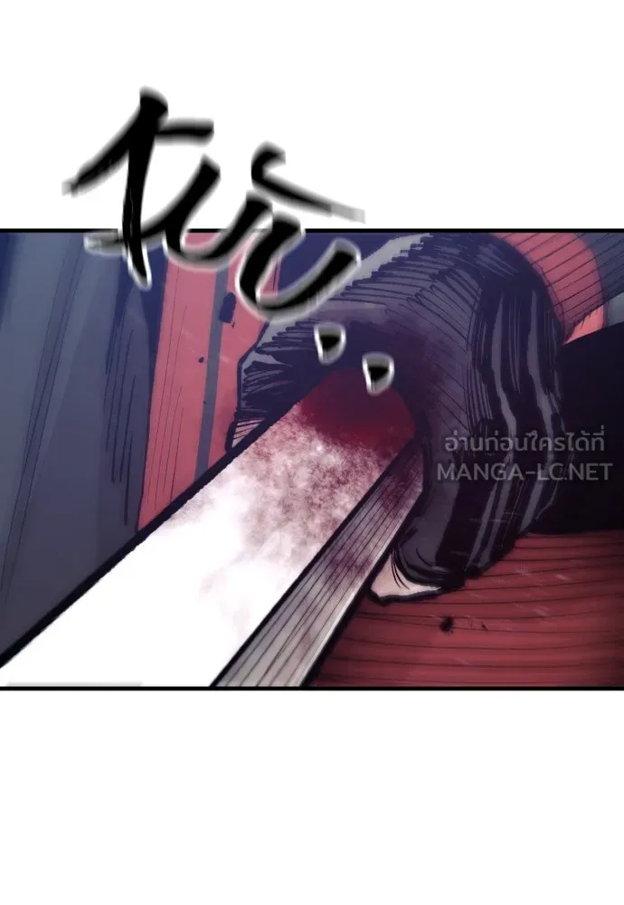 เส้นทางสู่เทพมาร ตอนที่ 130 รูปที่ 51