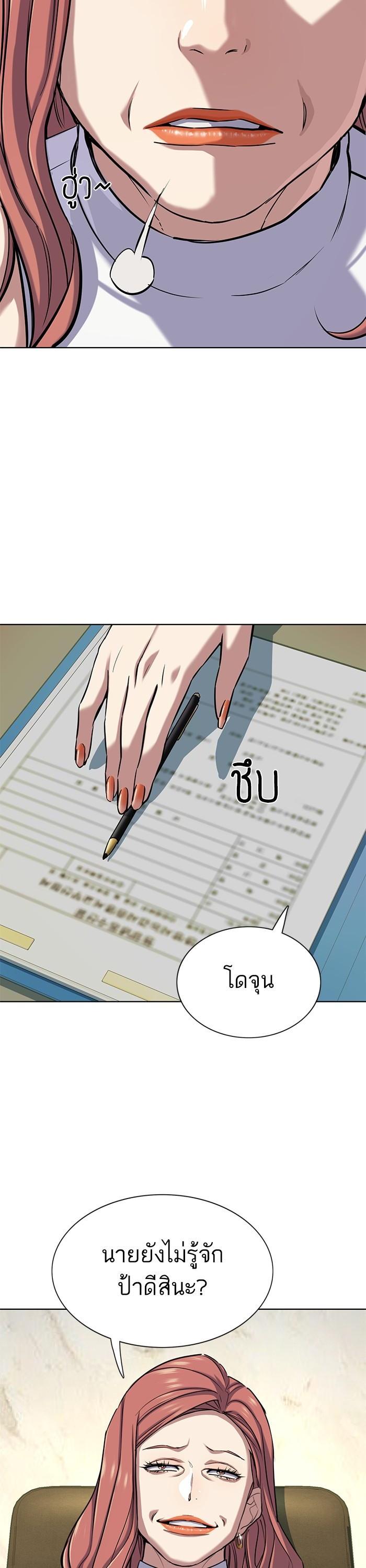 Manga-lc-com อ่านมังงะ อ่านการ์ตูน ออนไลน์ ฟรี Reborn Rich ตอนที่ 1 2 3 4 5 6 7 8 9 10 11 12 13 14 ฟรี ไม่มีโฆษณา Manga-lc - อ่าน มังงะ อ่าน การ์ตูน ออนไลน์ อ่านมังงะ ฟรี