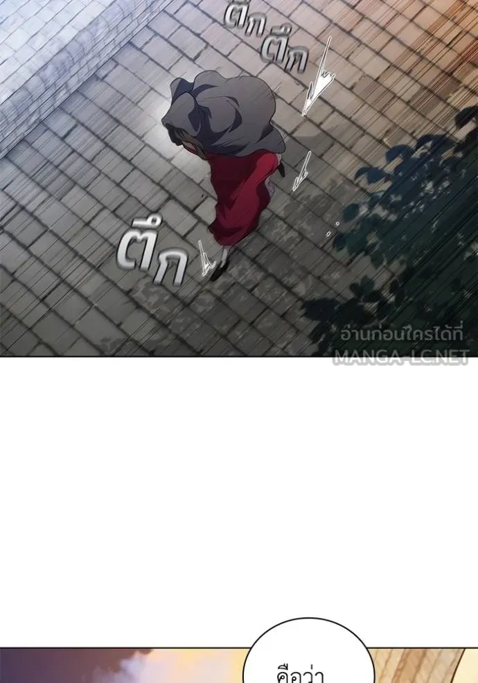 เกิดใหม่ในร่างดยุก ตอนที่ 68 รูปที่ 66