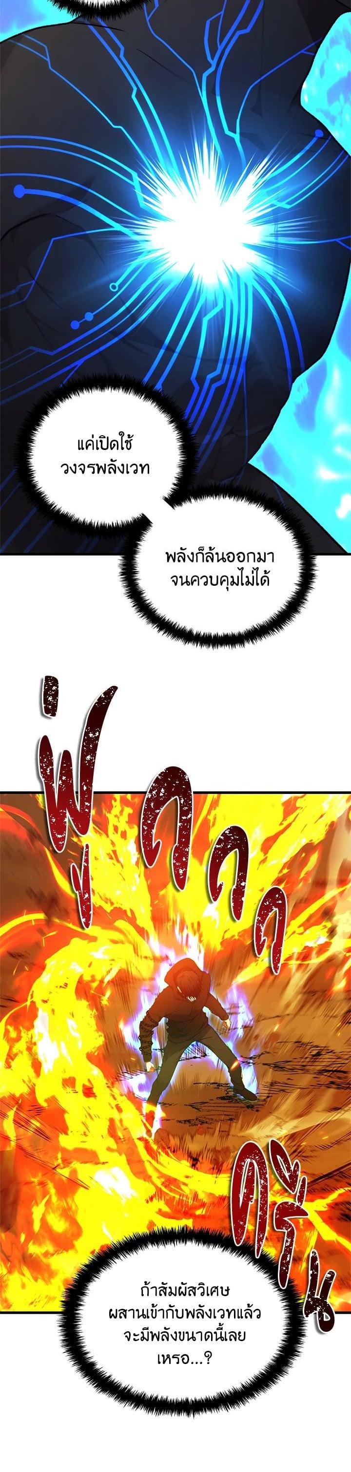 Manga-lc-com อ่านมังงะ อ่านการ์ตูน ออนไลน์ ฟรี Second Life Ranker ตอนที่ 1 2 3 4 5 6 7 8 9 10 11 12 13 14 ฟรี ไม่มีโฆษณา Manga-lc - อ่าน มังงะ อ่าน การ์ตูน ออนไลน์ อ่านมังงะ ฟรี