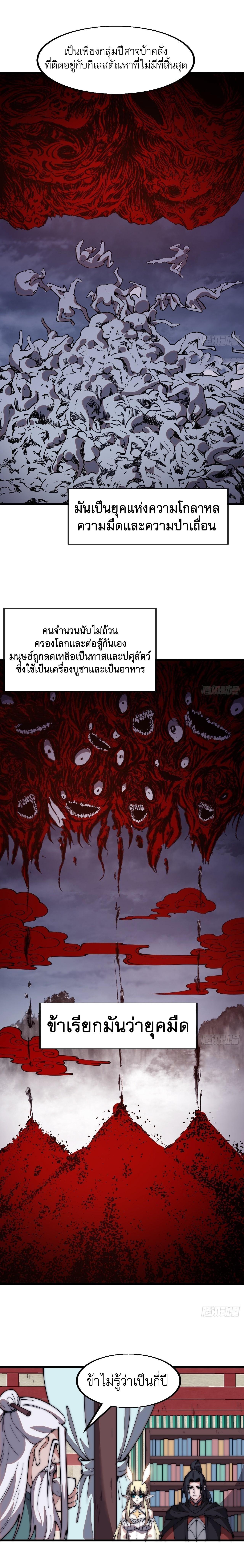 Manga-lc-com อ่านมังงะ อ่านการ์ตูน ออนไลน์ ฟรี It Starts With A Mountain ตอนที่ 1 2 3 4 5 6 7 8 9 10 11 12 13 14 ฟรี ไม่มีโฆษณา Manga-lc - อ่าน มังงะ อ่าน การ์ตูน ออนไลน์ อ่านมังงะ ฟรี