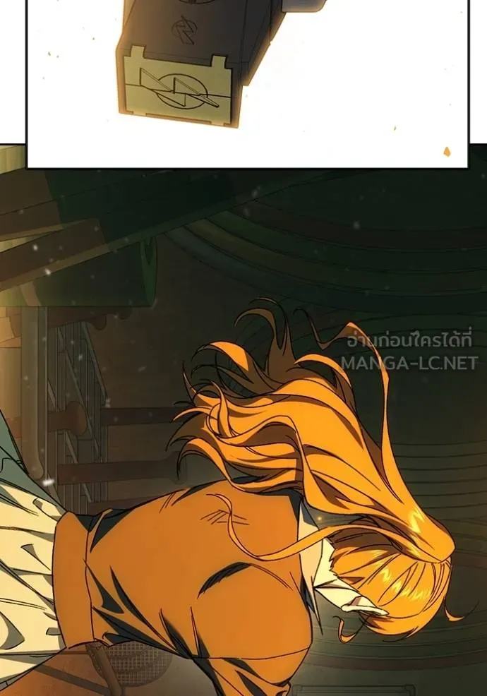 Study Group ตอนที่ 270 รูปที่ 139