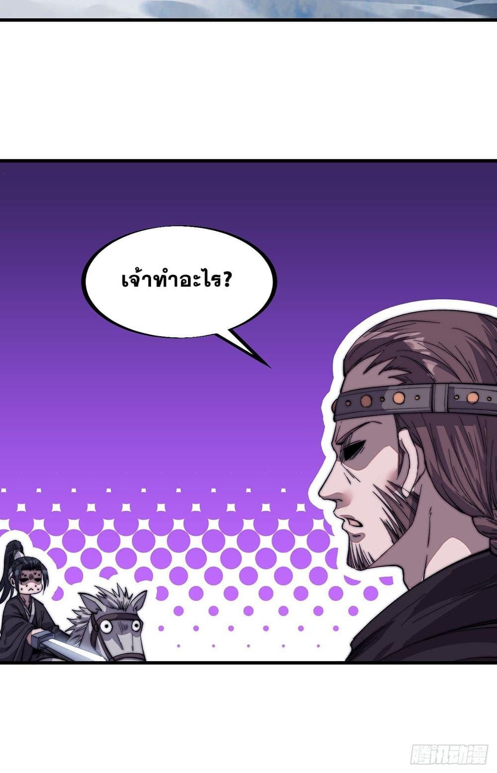 Manga-lc-com อ่านมังงะ อ่านการ์ตูน ออนไลน์ ฟรี It Starts With A Mountain ตอนที่ 1 2 3 4 5 6 7 8 9 10 11 12 13 14 ฟรี ไม่มีโฆษณา Manga-lc - อ่าน มังงะ อ่าน การ์ตูน ออนไลน์ อ่านมังงะ ฟรี