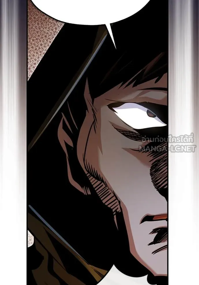 ศาสตราจารย์จำเป็น ตอนที่ 91 รูปที่ 124