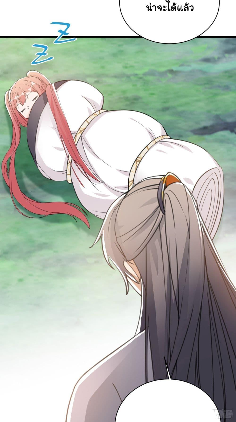 Manga-lc-com อ่านมังงะ อ่านการ์ตูน ออนไลน์ ฟรี Cultivating Immortality Requires a Rich Woman ตอนที่ 1 2 3 4 5 6 7 8 9 10 11 12 13 14 ฟรี ไม่มีโฆษณา Manga-lc - อ่าน มังงะ อ่าน การ์ตูน ออนไลน์ อ่านมังงะ ฟรี