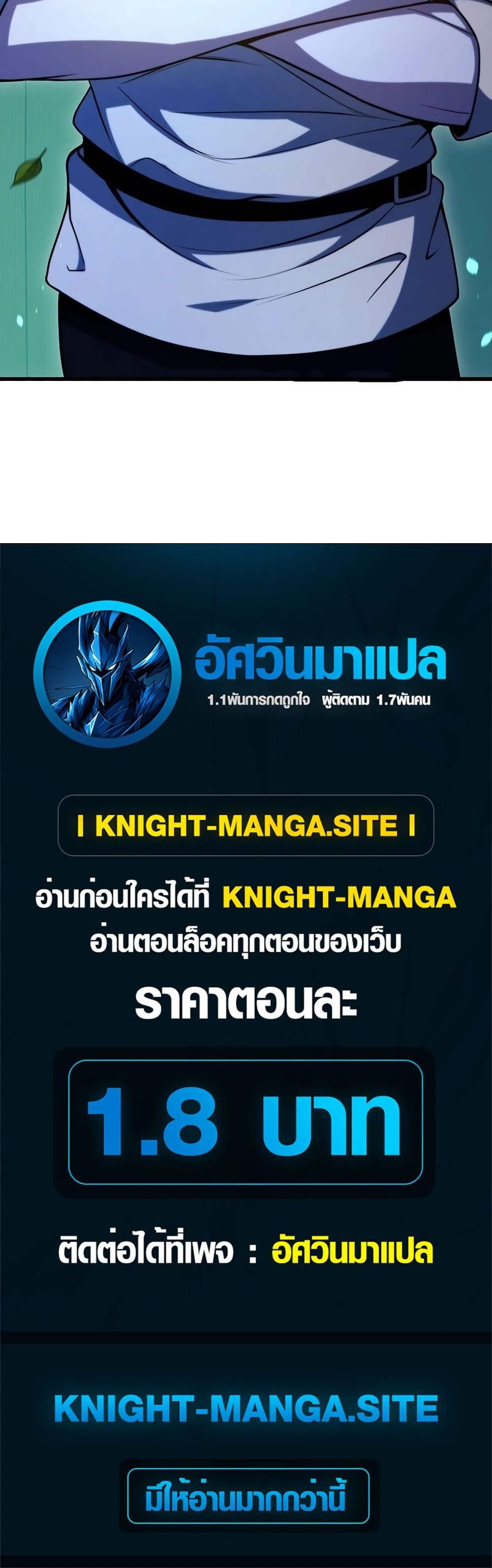 Manga-lc-com อ่านมังงะ อ่านการ์ตูน ออนไลน์ ฟรี The Game Architect of the Abyss ตอนที่ 1 2 3 4 5 6 7 8 9 10 11 12 13 14 ฟรี ไม่มีโฆษณา Manga-lc - อ่าน มังงะ อ่าน การ์ตูน ออนไลน์ อ่านมังงะ ฟรี