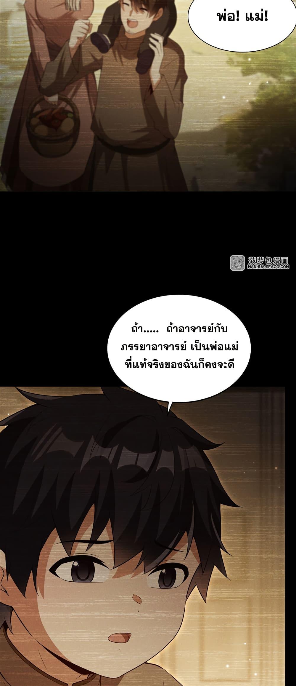 Manga-lc-com อ่านมังงะ อ่านการ์ตูน ออนไลน์ ฟรี Shut Up, Evil Dragon, I Don’t Want to Raise a Child With You Anymore ตอนที่ 1 2 3 4 5 6 7 8 9 10 11 12 13 14 ฟรี ไม่มีโฆษณา Manga-lc - อ่าน มังงะ อ่าน การ์ตูน ออนไลน์ อ่านมังงะ ฟรี