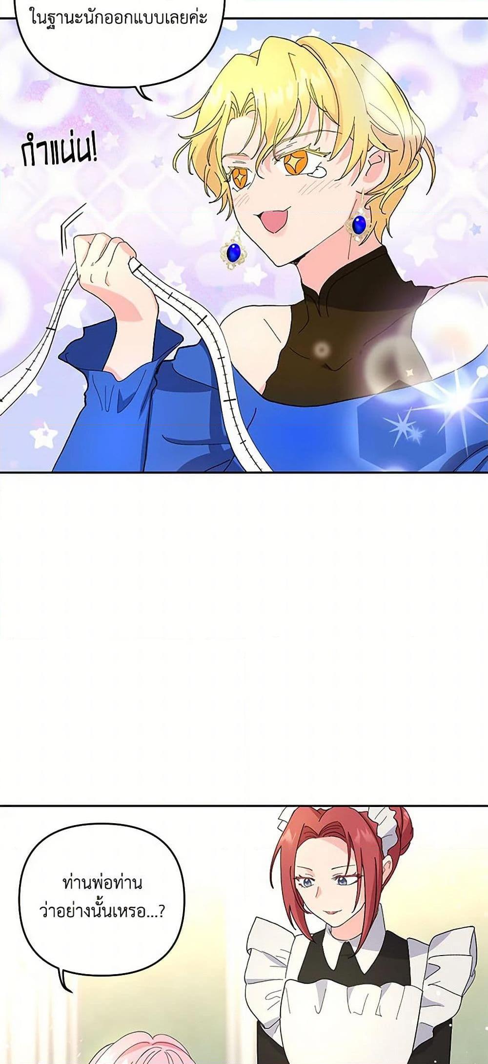 Manga-lc-com อ่านมังงะ อ่านการ์ตูน ออนไลน์ ฟรี Our Little Empress ตอนที่ 1 2 3 4 5 6 7 8 9 10 11 12 13 14 ฟรี ไม่มีโฆษณา Manga-lc - อ่าน มังงะ อ่าน การ์ตูน ออนไลน์ อ่านมังงะ ฟรี