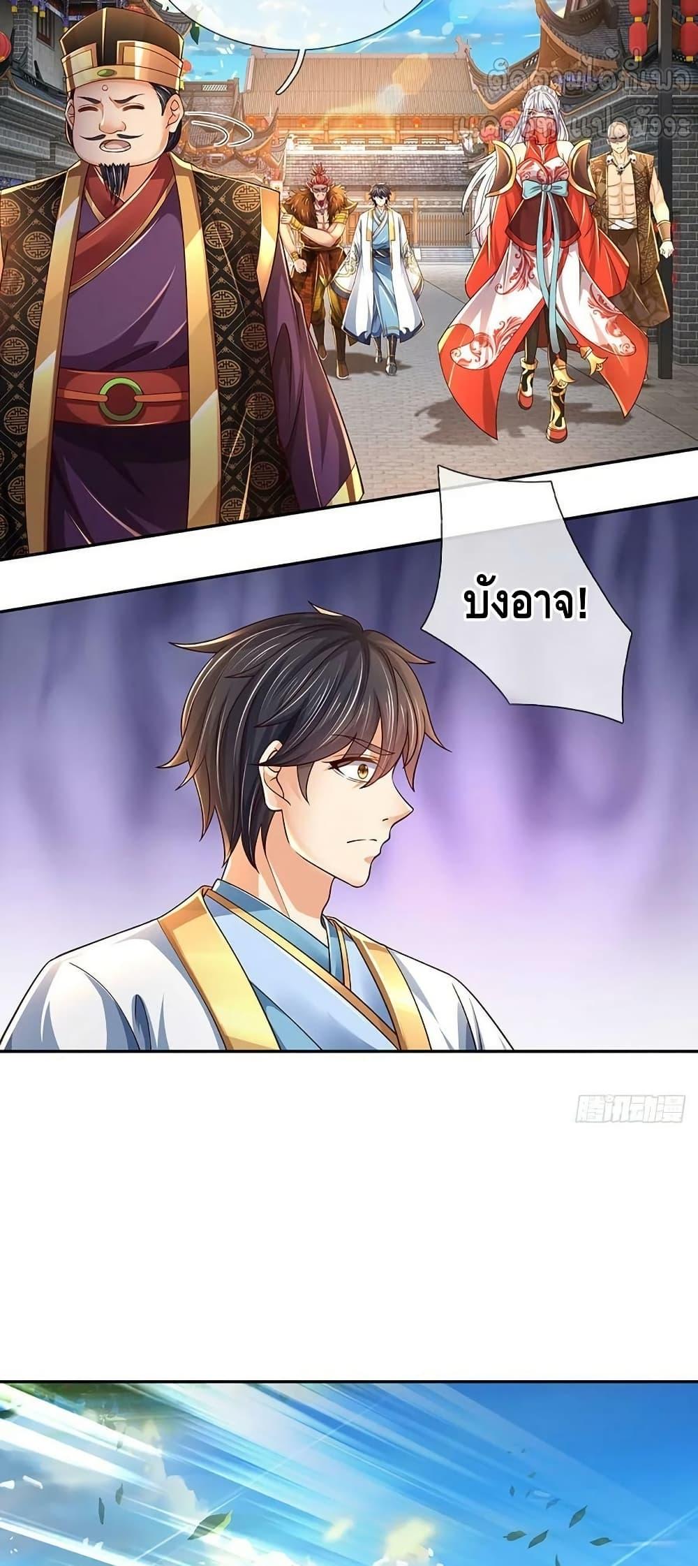 Manga-lc-com อ่านมังงะ อ่านการ์ตูน ออนไลน์ ฟรี OpeningtoSupr ตอนที่ 1 2 3 4 5 6 7 8 9 10 11 12 13 14 ฟรี ไม่มีโฆษณา Manga-lc - อ่าน มังงะ อ่าน การ์ตูน ออนไลน์ อ่านมังงะ ฟรี