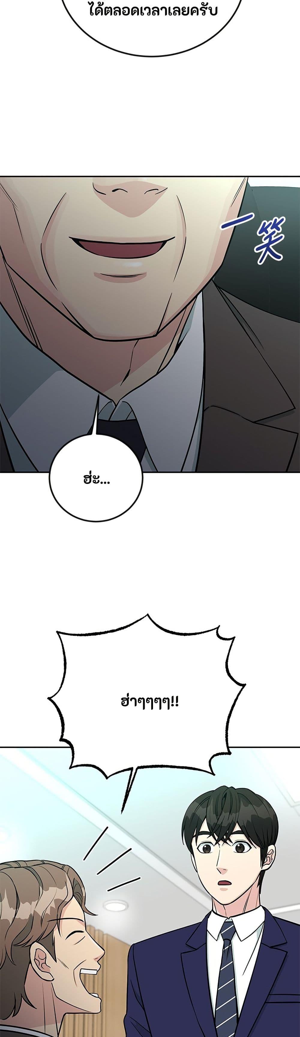 Manga-lc-com อ่านมังงะ อ่านการ์ตูน ออนไลน์ ฟรี Reincarnated as a New Employee ตอนที่ 1 2 3 4 5 6 7 8 9 10 11 12 13 14 ฟรี ไม่มีโฆษณา Manga-lc - อ่าน มังงะ อ่าน การ์ตูน ออนไลน์ อ่านมังงะ ฟรี