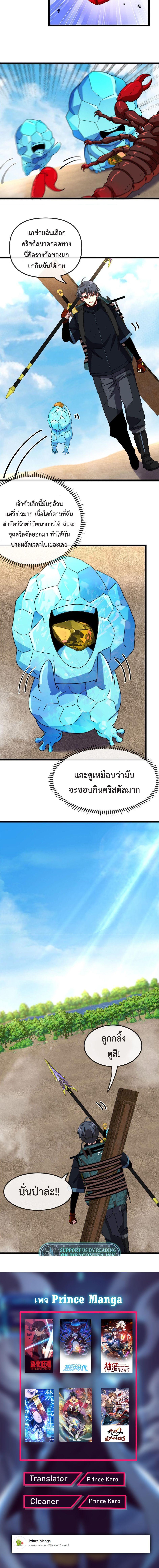 Manga-lc-com อ่านมังงะ อ่านการ์ตูน ออนไลน์ ฟรี My God Tier Leveling System ตอนที่ 1 2 3 4 5 6 7 8 9 10 11 12 13 14 ฟรี ไม่มีโฆษณา Manga-lc - อ่าน มังงะ อ่าน การ์ตูน ออนไลน์ อ่านมังงะ ฟรี