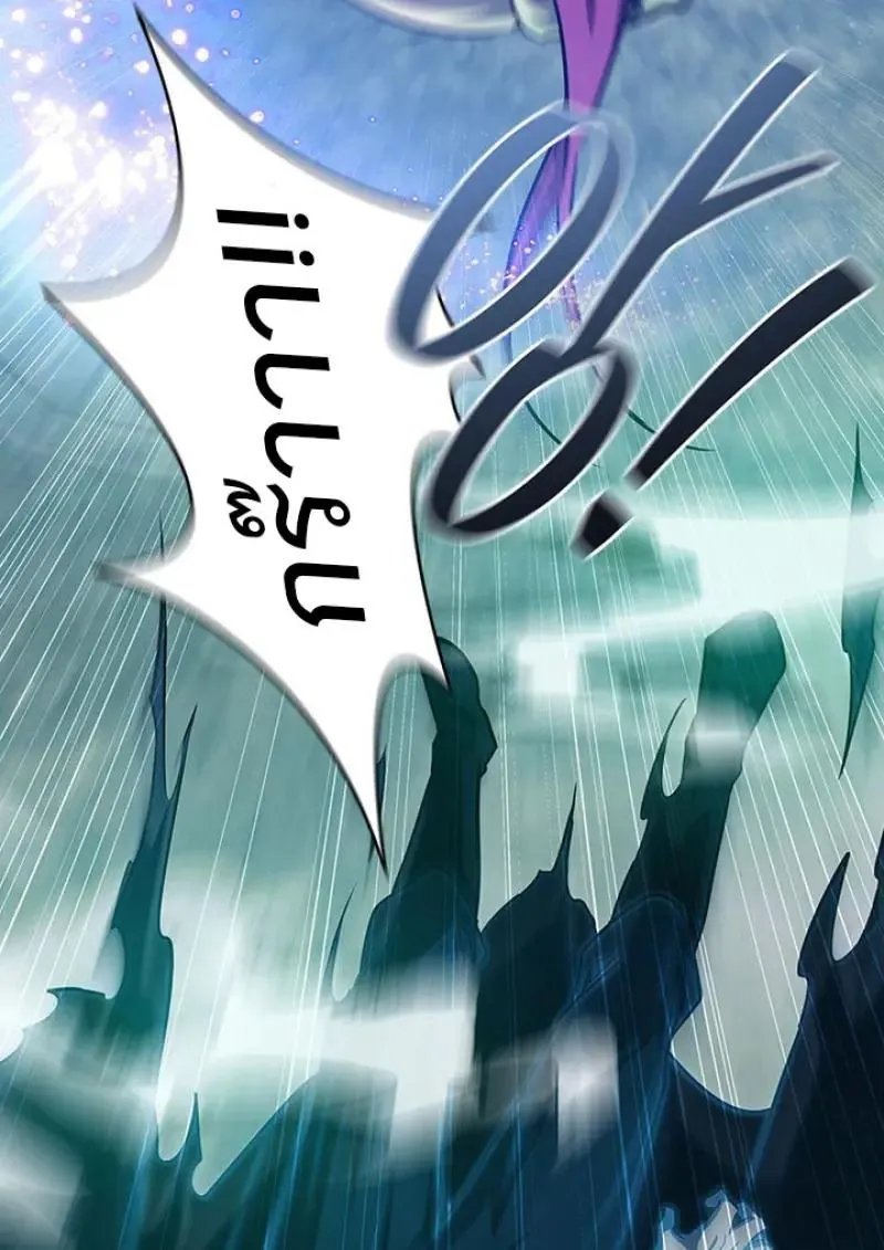 Dragon-Devouring Mage ย_อนเวลาจอมเวทย_กล_นม_งกร ตอนที่ ตอนที่ 120 รูปที่ 67