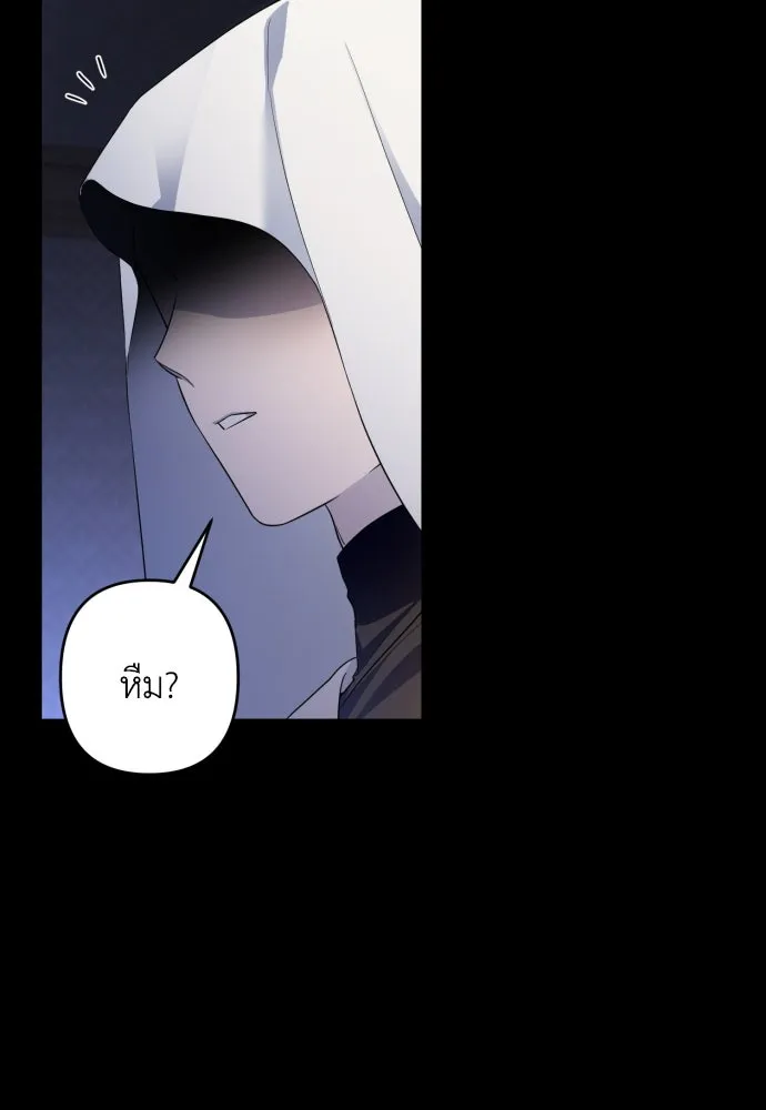 เลดี้มินต์ ตอนที่ 98 รูปที่ 47