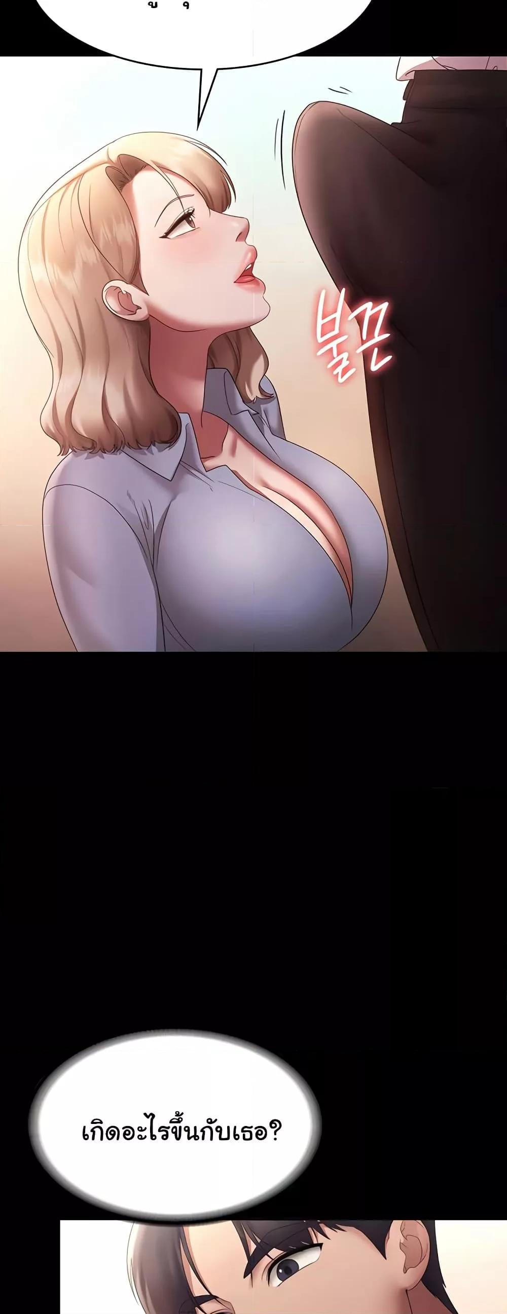 Doujin-Lc- อ่าน โดจิน มังฮวา เกาหลี ญี่ปุ่น จีน แปลไทย The Chairman’s Wife ตอนที่ 1 2 3 4 5 6 7 8 9 10 11 12 13 14 ฟรี ไม่มีโฆษณา อ่าน โดจิน Manhwa เกาหลี ญี่ปุ่น จีน เรามีครบ คัดมาให้เน้นๆ โดจิน 18+ รับประกันความฟินโดย  Doujin Lc