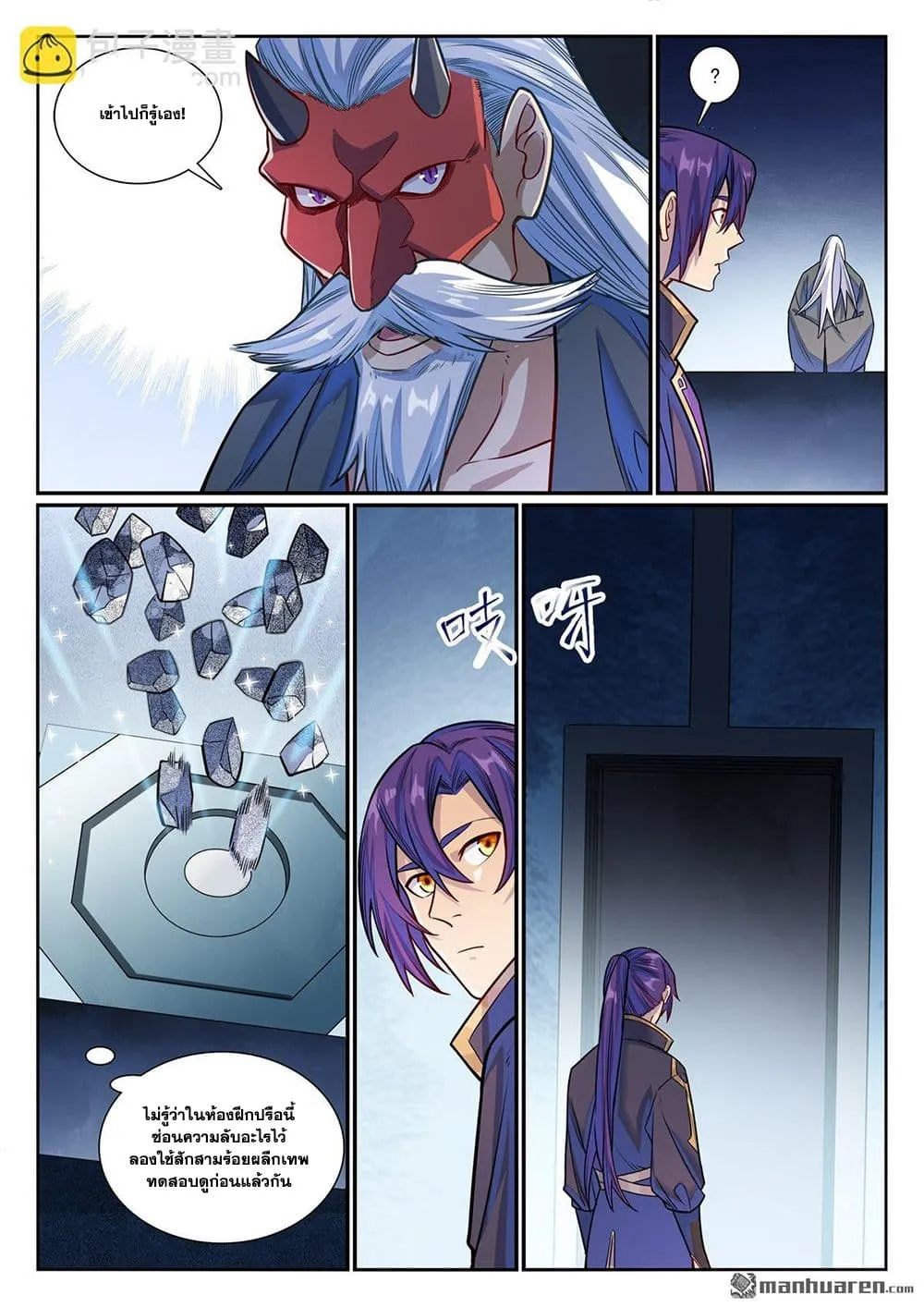 Manga-lc-com อ่านมังงะ อ่านการ์ตูน ออนไลน์ ฟรี Bailian Chengshen ตอนที่ 1 2 3 4 5 6 7 8 9 10 11 12 13 14 ฟรี ไม่มีโฆษณา Manga-lc - อ่าน มังงะ อ่าน การ์ตูน ออนไลน์ อ่านมังงะ ฟรี