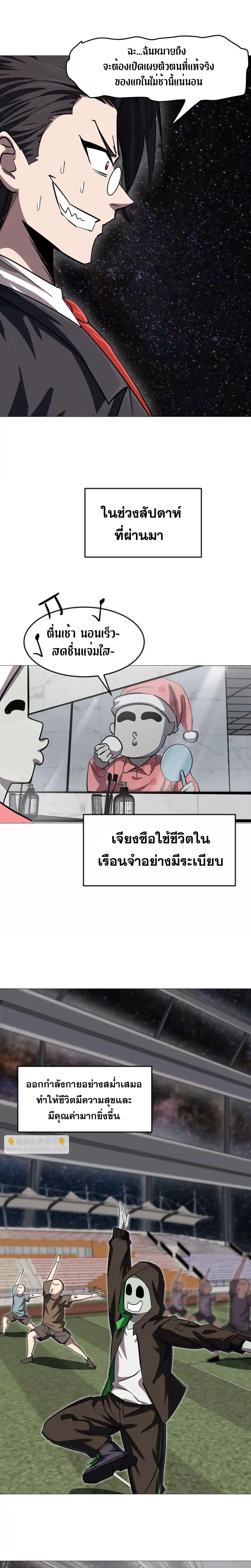 Manga-lc-com อ่านมังงะ อ่านการ์ตูน ออนไลน์ ฟรี Mr.Zombie ตอนที่ 1 2 3 4 5 6 7 8 9 10 11 12 13 14 ฟรี ไม่มีโฆษณา Manga-lc - อ่าน มังงะ อ่าน การ์ตูน ออนไลน์ อ่านมังงะ ฟรี