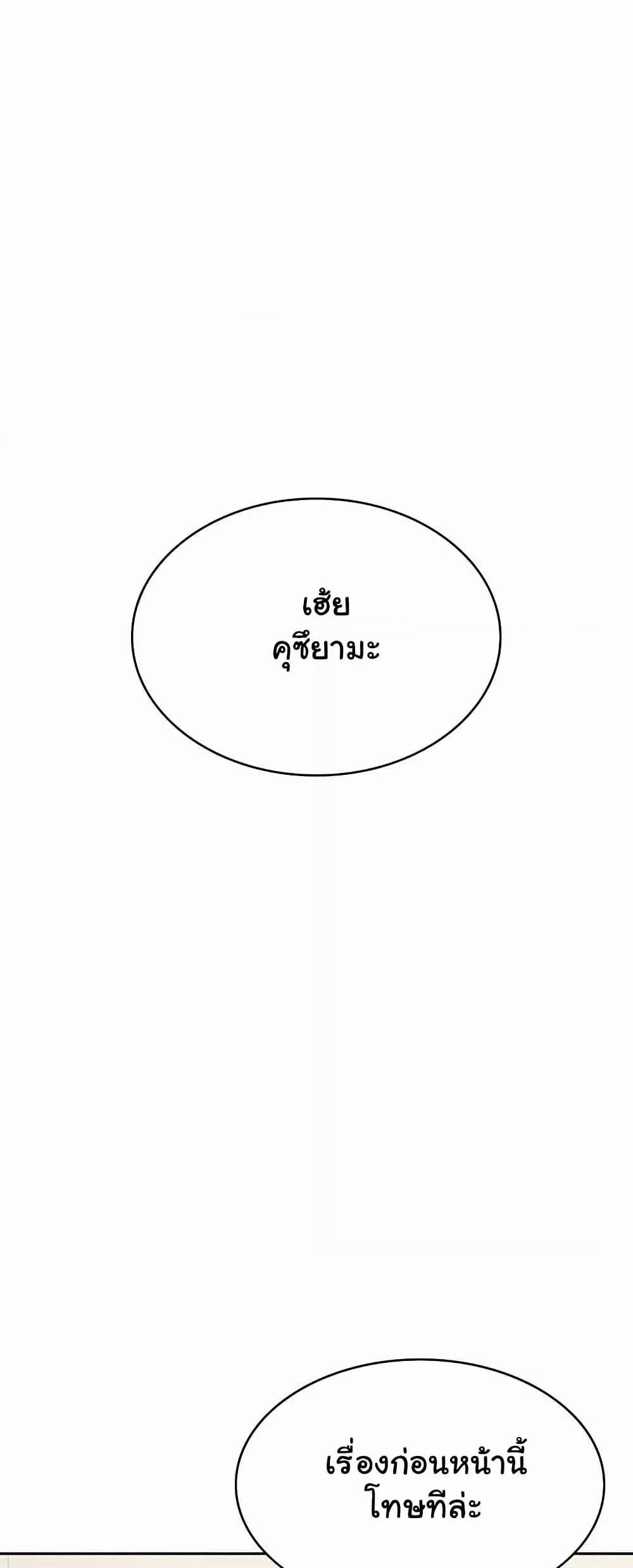 Doujin-Lc- อ่าน โดจิน มังฮวา เกาหลี ญี่ปุ่น จีน แปลไทย Tax Girlfriend ตอนที่ 1 2 3 4 5 6 7 8 9 10 11 12 13 14 ฟรี ไม่มีโฆษณา อ่าน โดจิน Manhwa เกาหลี ญี่ปุ่น จีน เรามีครบ คัดมาให้เน้นๆ โดจิน 18+ รับประกันความฟินโดย  Doujin Lc