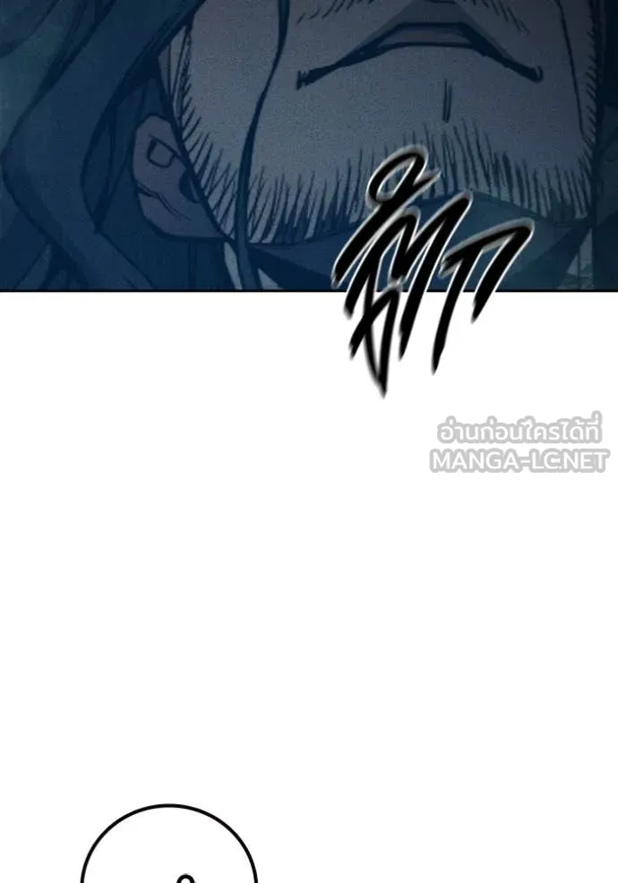 เยาวชนคนคุก ตอนที่ 82 รูปที่ 238