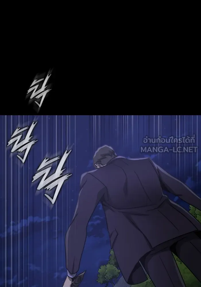 เพลเยอร์นักกินเหล็ก ตอนที่ 36 รูปที่ 42