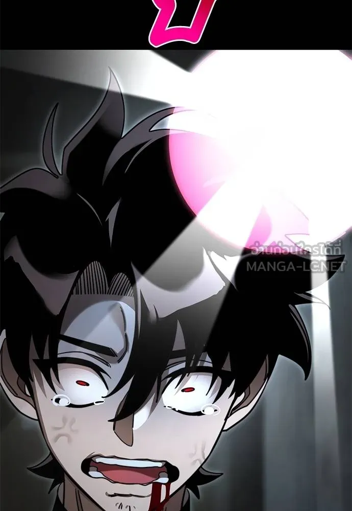 ยมราชลงทัณฑ์ ตอนที่ 70 รูปที่ 30