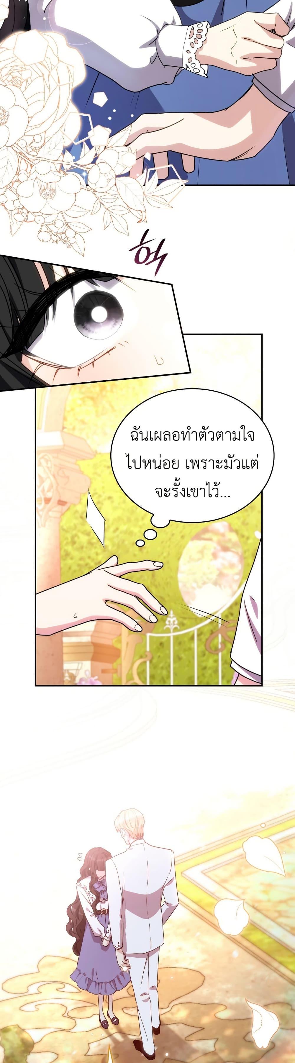 Manga-lc-com อ่านมังงะ อ่านการ์ตูน ออนไลน์ ฟรี I’m Doomed if They Become Obsessed ตอนที่ 1 2 3 4 5 6 7 8 9 10 11 12 13 14 ฟรี ไม่มีโฆษณา Manga-lc - อ่าน มังงะ อ่าน การ์ตูน ออนไลน์ อ่านมังงะ ฟรี