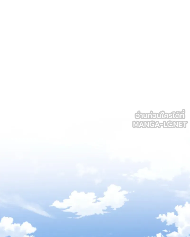 สุดยอดเทรนเนอร์แห่งยุทธภพ ตอนที่ 48 สิ่งที่ต้องทำเป็นอันดับแรก รูปที่ 126