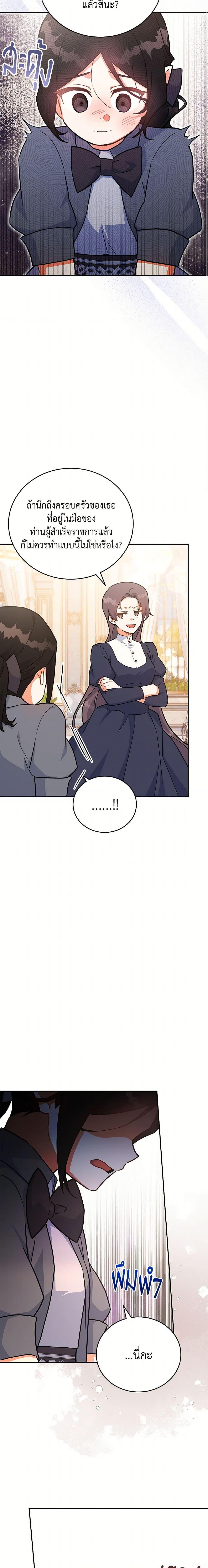 Manga-lc-com อ่านมังงะ อ่านการ์ตูน ออนไลน์ ฟรี The Little Lady Who Makes Flowers Bloom ตอนที่ 1 2 3 4 5 6 7 8 9 10 11 12 13 14 ฟรี ไม่มีโฆษณา Manga-lc - อ่าน มังงะ อ่าน การ์ตูน ออนไลน์ อ่านมังงะ ฟรี