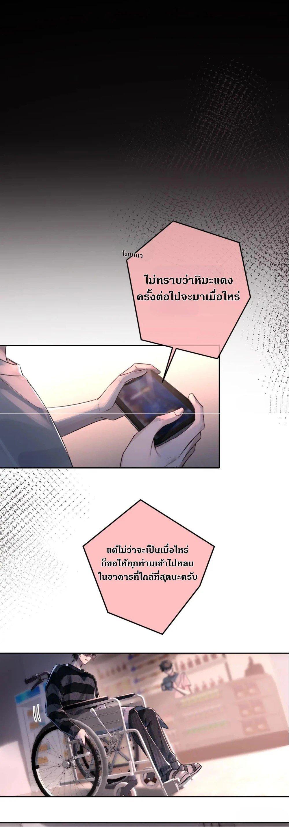 Manga-lc-com อ่านมังงะ อ่านการ์ตูน ออนไลน์ ฟรี Evil Baby ตอนที่ 1 2 3 4 5 6 7 8 9 10 11 12 13 14 ฟรี ไม่มีโฆษณา Manga-lc - อ่าน มังงะ อ่าน การ์ตูน ออนไลน์ อ่านมังงะ ฟรี