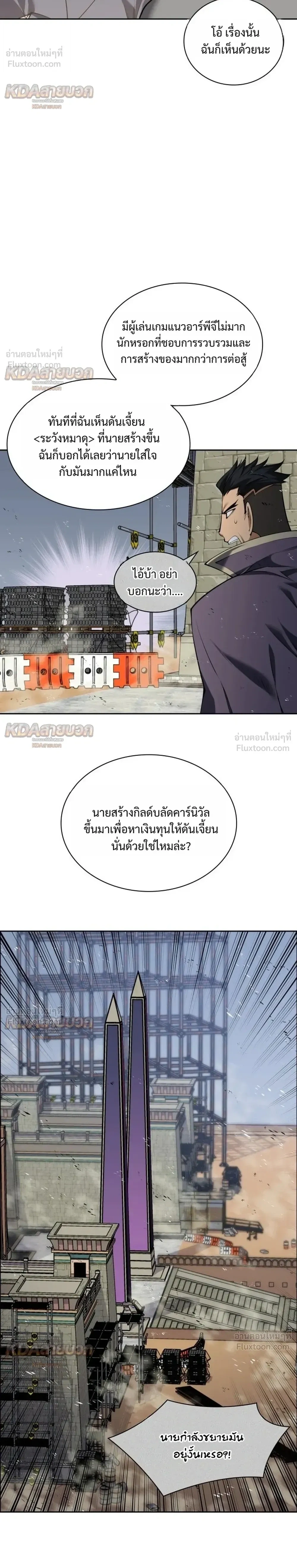 Manga-lc-com อ่านมังงะ อ่านการ์ตูน ออนไลน์ ฟรี Overgeared จ้าวแห่งยุทธภัณฑ์ ตอนที่ 1 2 3 4 5 6 7 8 9 10 11 12 13 14 ฟรี ไม่มีโฆษณา Manga-lc - อ่าน มังงะ อ่าน การ์ตูน ออนไลน์ อ่านมังงะ ฟรี