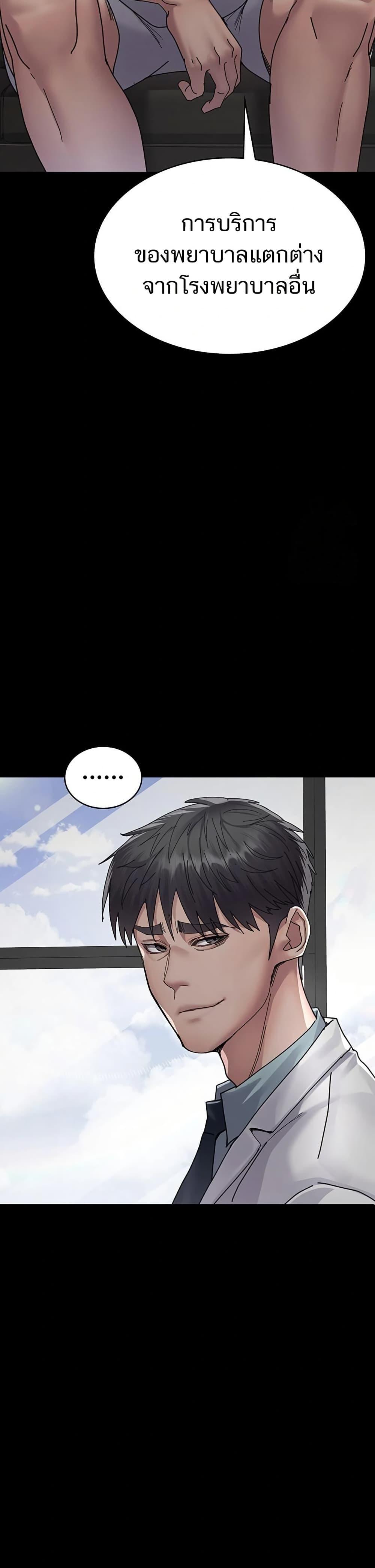Doujin-Lc- อ่าน โดจิน มังฮวา เกาหลี ญี่ปุ่น จีน แปลไทย Night Hospital ตอนที่ 1 2 3 4 5 6 7 8 9 10 11 12 13 14 ฟรี ไม่มีโฆษณา อ่าน โดจิน Manhwa เกาหลี ญี่ปุ่น จีน เรามีครบ คัดมาให้เน้นๆ โดจิน 18+ รับประกันความฟินโดย  Doujin Lc