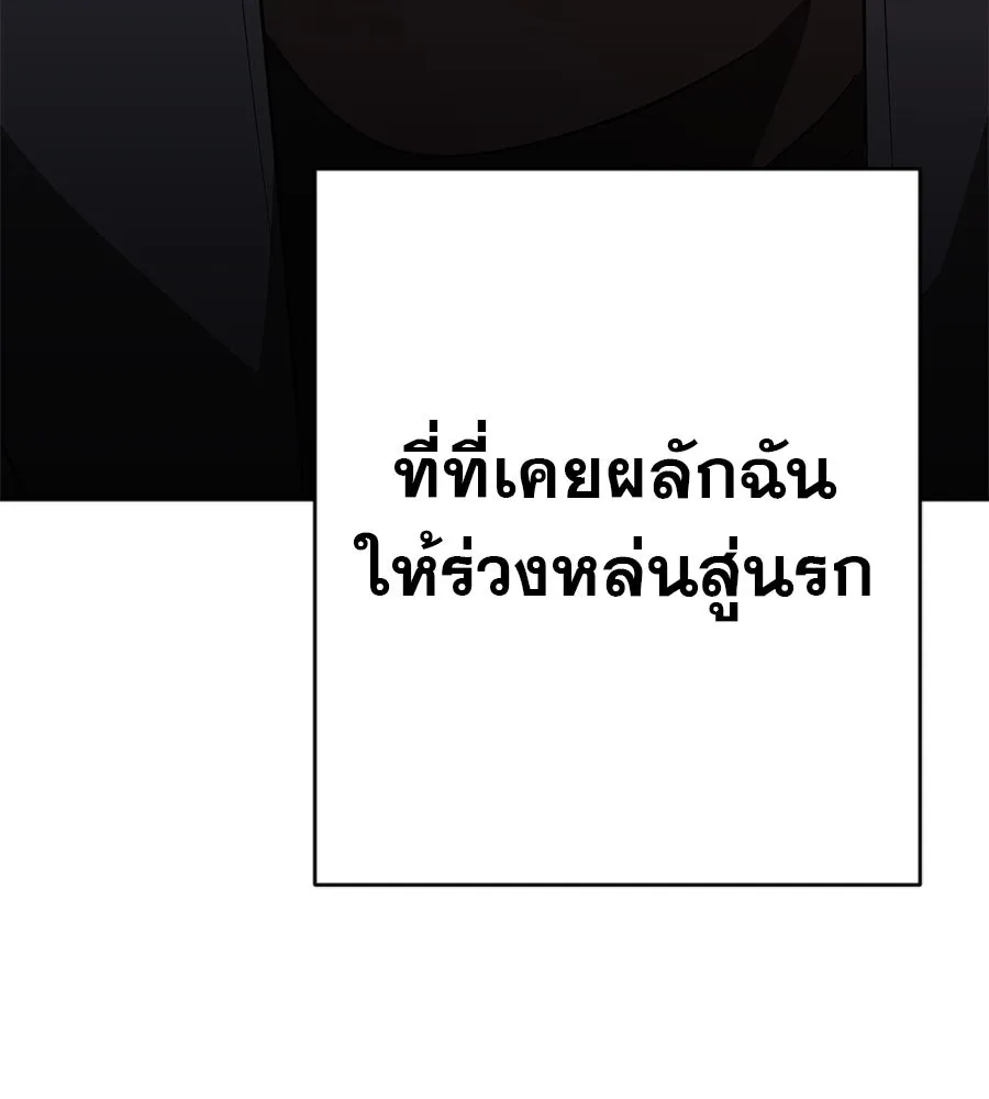 คอลเซ็นเตอร์เปลี่ยนชีวิต ตอนที่ 30 ออดิชัน รูปที่ 229