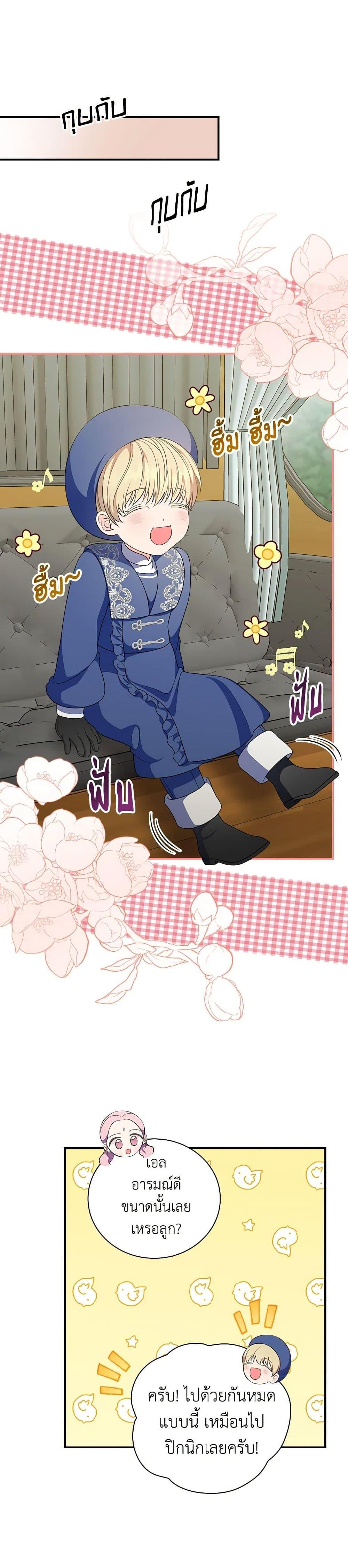 Manga-lc-com อ่านมังงะ อ่านการ์ตูน ออนไลน์ ฟรี Duchess in the Glass House ตอนที่ 1 2 3 4 5 6 7 8 9 10 11 12 13 14 ฟรี ไม่มีโฆษณา Manga-lc - อ่าน มังงะ อ่าน การ์ตูน ออนไลน์ อ่านมังงะ ฟรี