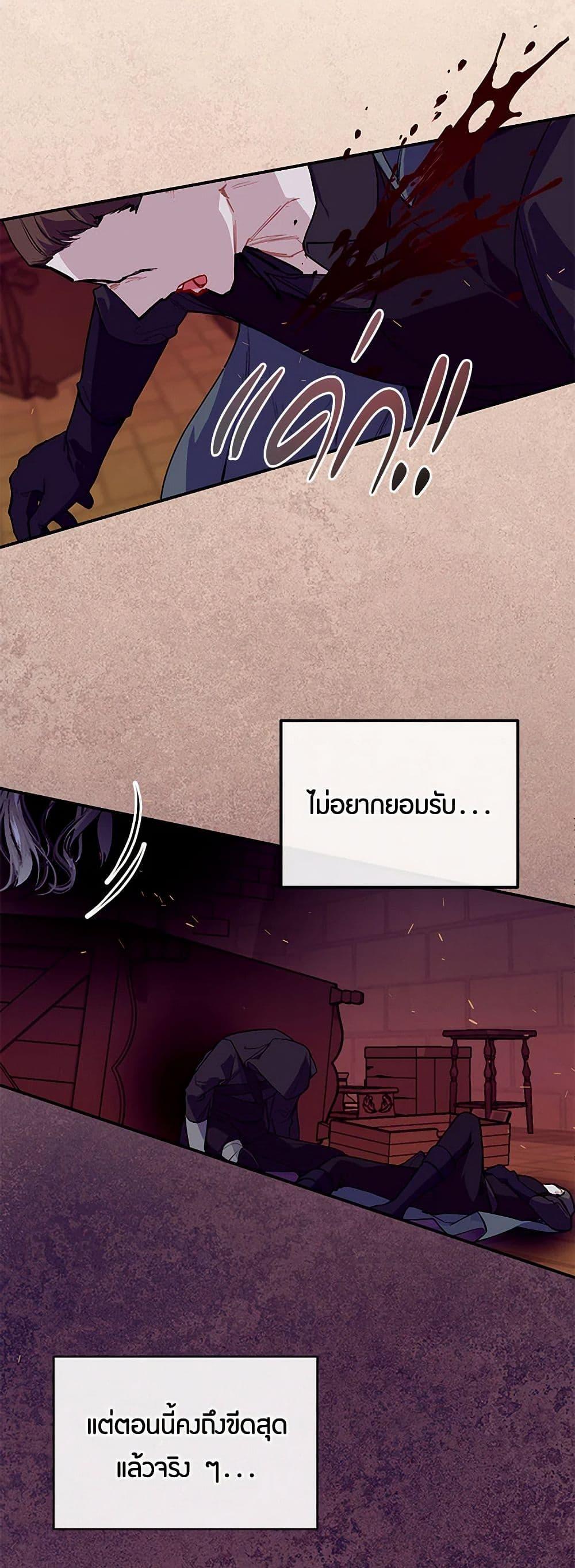 Manga-lc-com อ่านมังงะ อ่านการ์ตูน ออนไลน์ ฟรี The Elegant Sea of Savagery ตอนที่ 1 2 3 4 5 6 7 8 9 10 11 12 13 14 ฟรี ไม่มีโฆษณา Manga-lc - อ่าน มังงะ อ่าน การ์ตูน ออนไลน์ อ่านมังงะ ฟรี