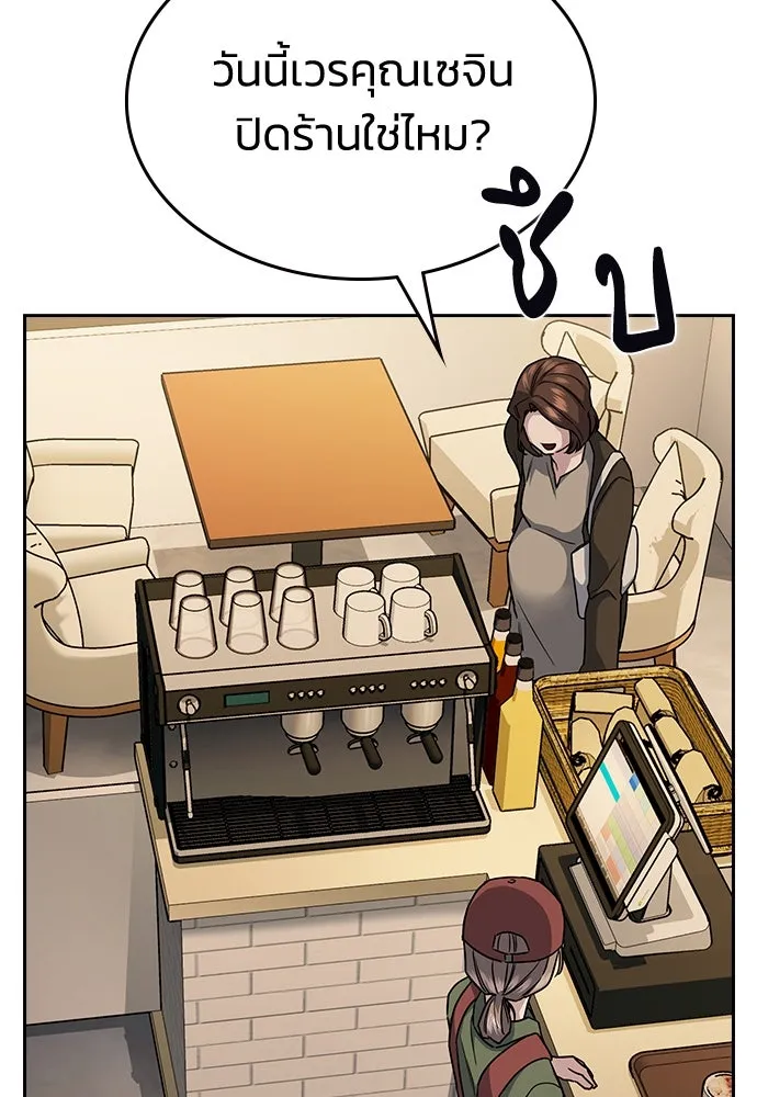 รักแล้วห้ามเลิก ตอนที่ 6 รูปที่ 116