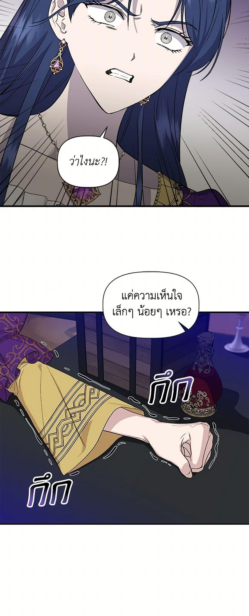 Manga-lc-com อ่านมังงะ อ่านการ์ตูน ออนไลน์ ฟรี I Wasn’t the Cinderella ตอนที่ 1 2 3 4 5 6 7 8 9 10 11 12 13 14 ฟรี ไม่มีโฆษณา Manga-lc - อ่าน มังงะ อ่าน การ์ตูน ออนไลน์ อ่านมังงะ ฟรี
