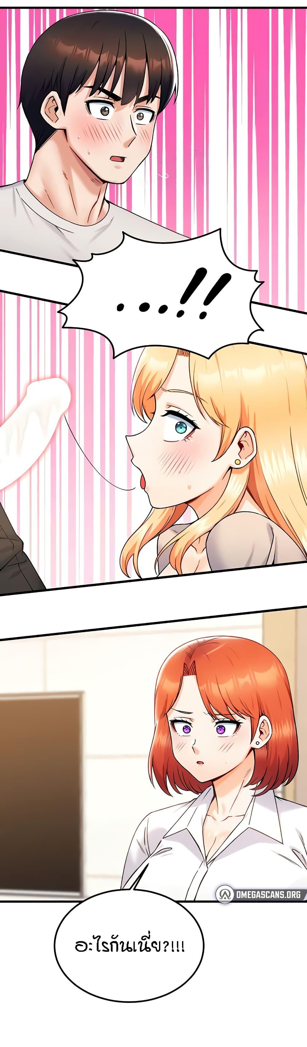 Doujin-Lc- อ่าน โดจิน มังฮวา เกาหลี ญี่ปุ่น จีน แปลไทย Kangcheol's Bosses ตอนที่ 1 2 3 4 5 6 7 8 9 10 11 12 13 14 ฟรี ไม่มีโฆษณา อ่าน โดจิน Manhwa เกาหลี ญี่ปุ่น จีน เรามีครบ คัดมาให้เน้นๆ โดจิน 18+ รับประกันความฟินโดย  Doujin Lc